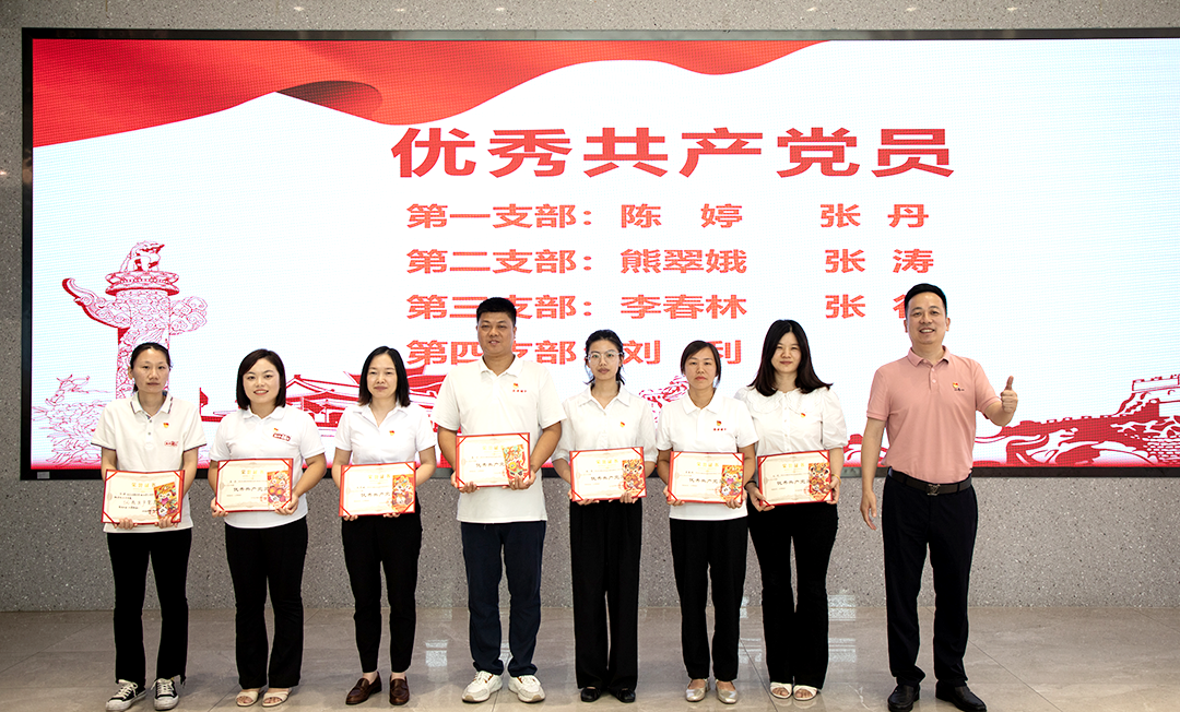 以高質(zhì)量黨建引擎驅(qū)動高質(zhì)量發(fā)展新征程——中共鹽津黨委隆重召開年度總結(jié)暨表彰大會 以高質(zhì)量黨建引擎驅(qū)動高質(zhì)量發(fā)展新征程——中共鹽津黨委隆重召開年度總結(jié)暨表彰大會