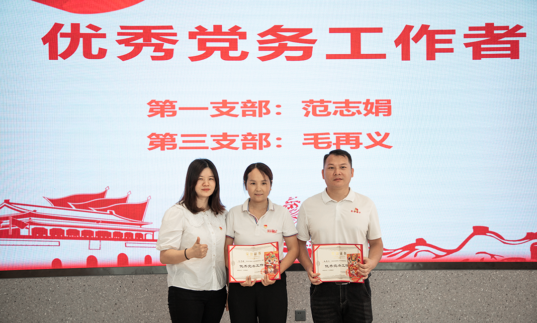 以高質(zhì)量黨建引擎驅(qū)動高質(zhì)量發(fā)展新征程——中共鹽津黨委隆重召開年度總結(jié)暨表彰大會 以高質(zhì)量黨建引擎驅(qū)動高質(zhì)量發(fā)展新征程——中共鹽津黨委隆重召開年度總結(jié)暨表彰大會