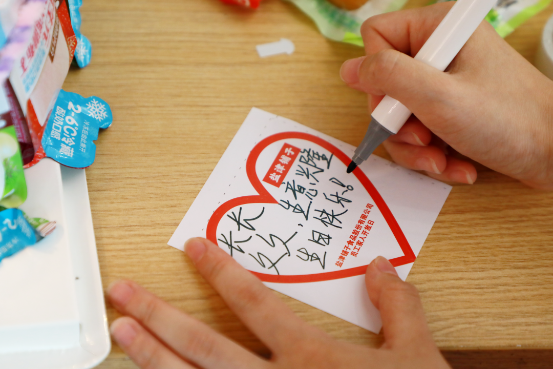 萌娃探班！2025鹽津鋪子員工家人開放日活動正式舉行